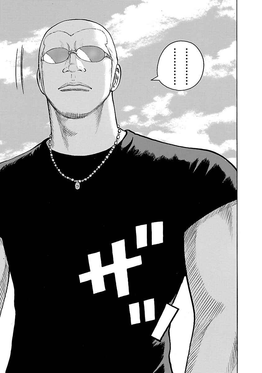 Shinsouban WORST Chapter 27 - Page 44