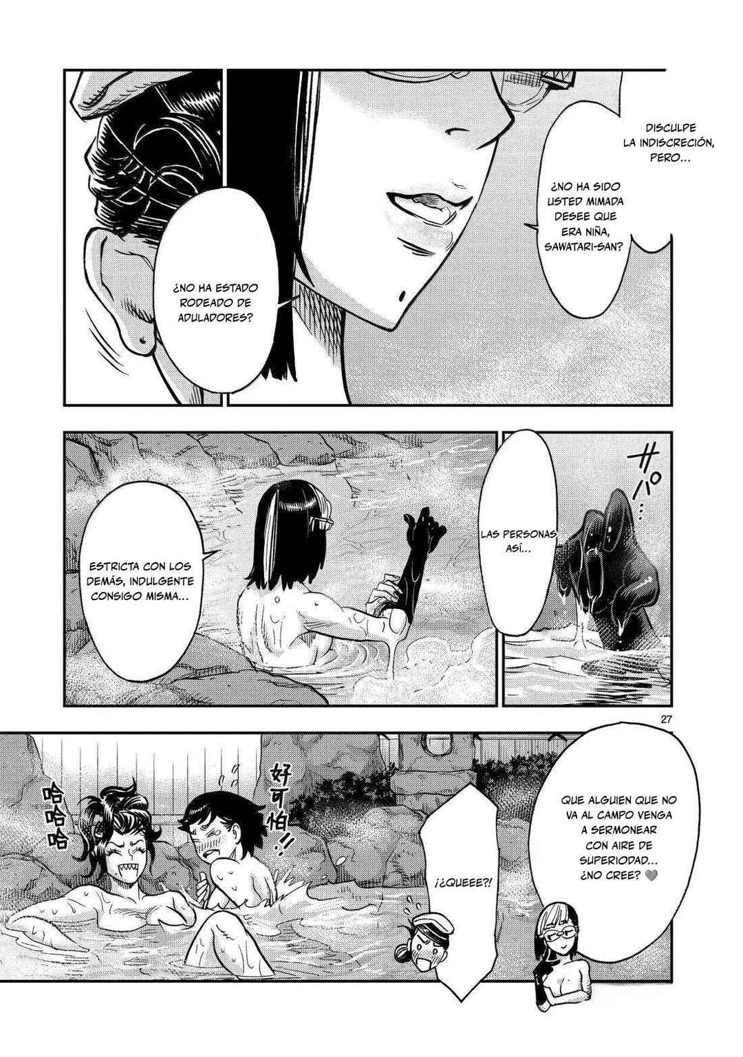 Kamen Rider Kuuga Chapter 117 - Page 26