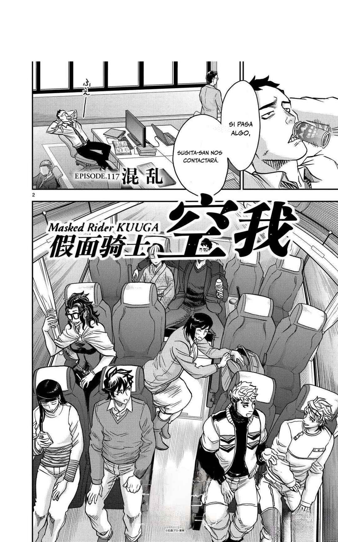 Kamen Rider Kuuga Chapter 117 - Page 3