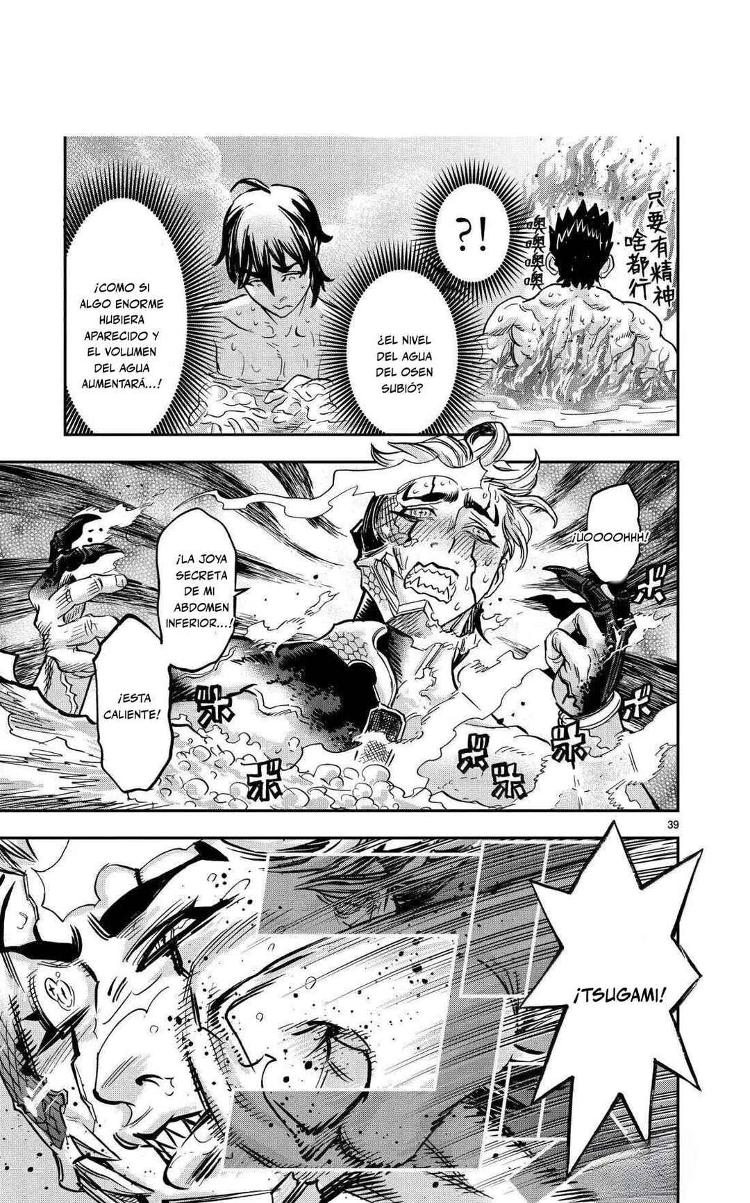 Kamen Rider Kuuga Chapter 117 - Page 38