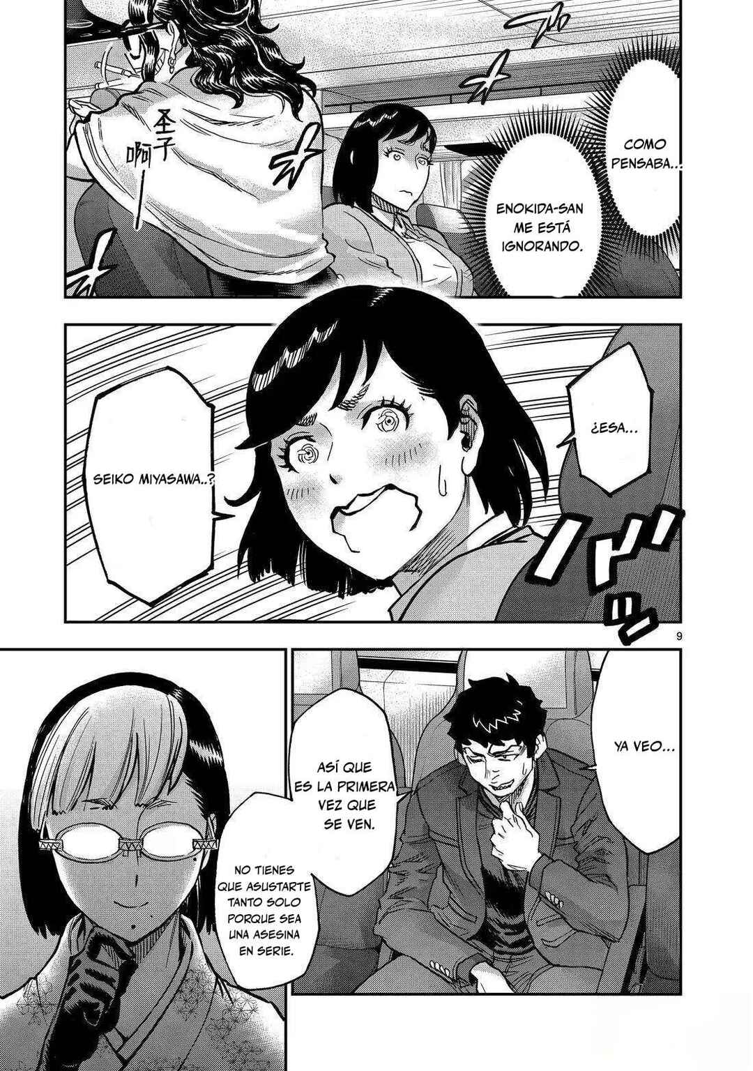 Kamen Rider Kuuga Chapter 117 - Page 9