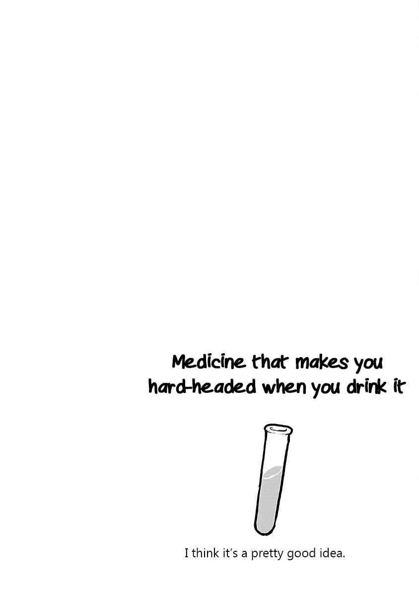 Kagaku Chop Chapter 34 - Page 10