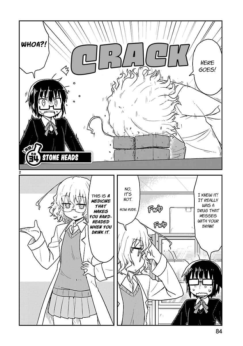 Kagaku Chop Chapter 34 - Page 2