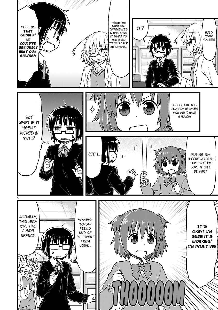 Kagaku Chop Chapter 34 - Page 4