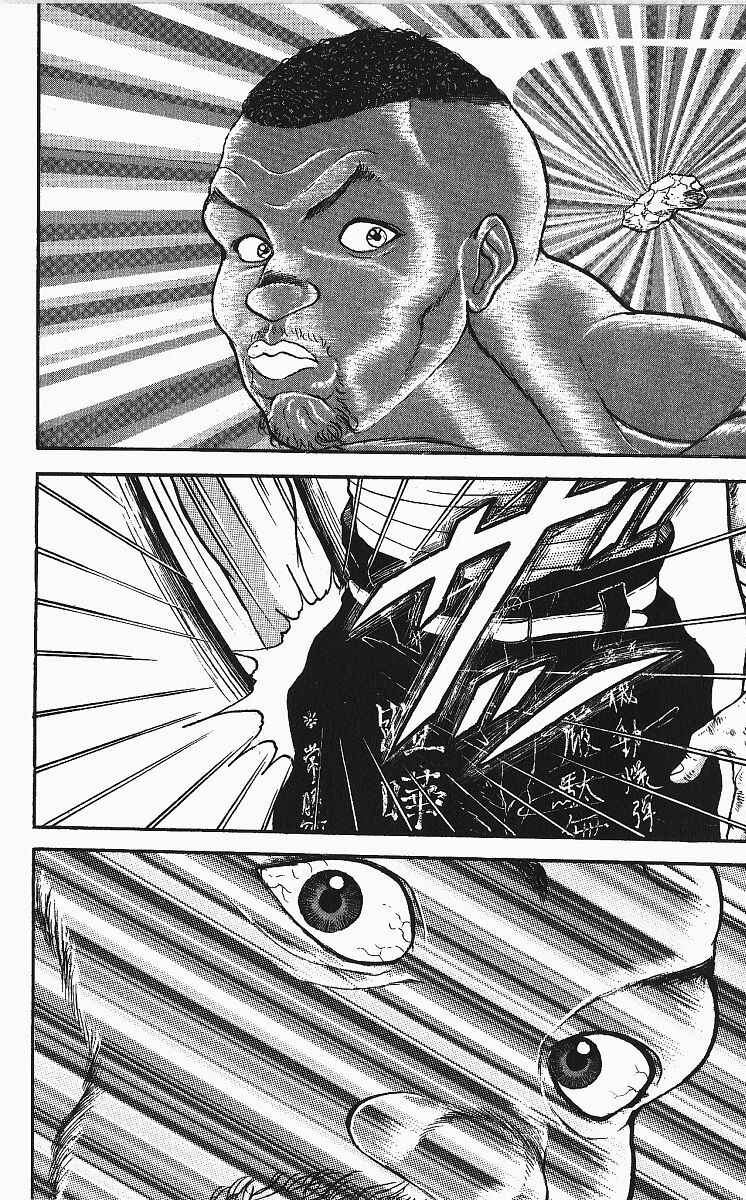 Grappler Baki Chapter 248 - Page 15