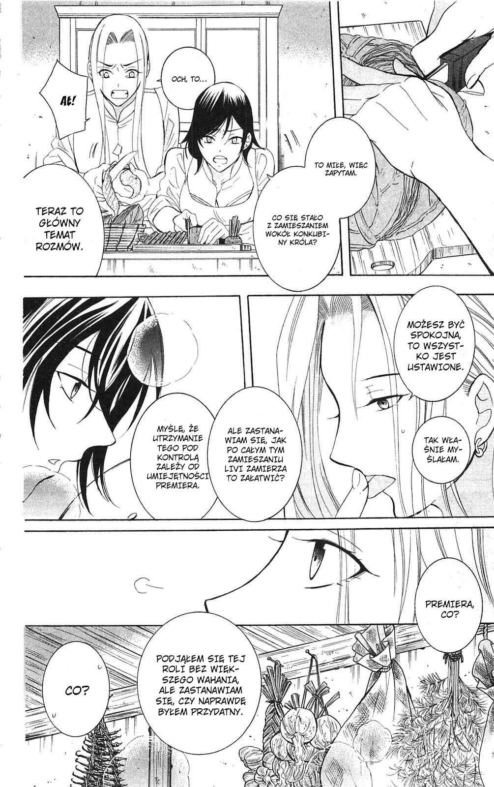 Soredemo Sekai wa Utsukushii Chapter 71 - Page 12