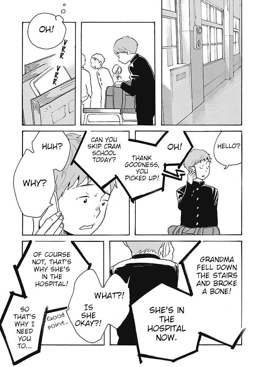 Awajima Hyakkei Chapter 5 - Page 13