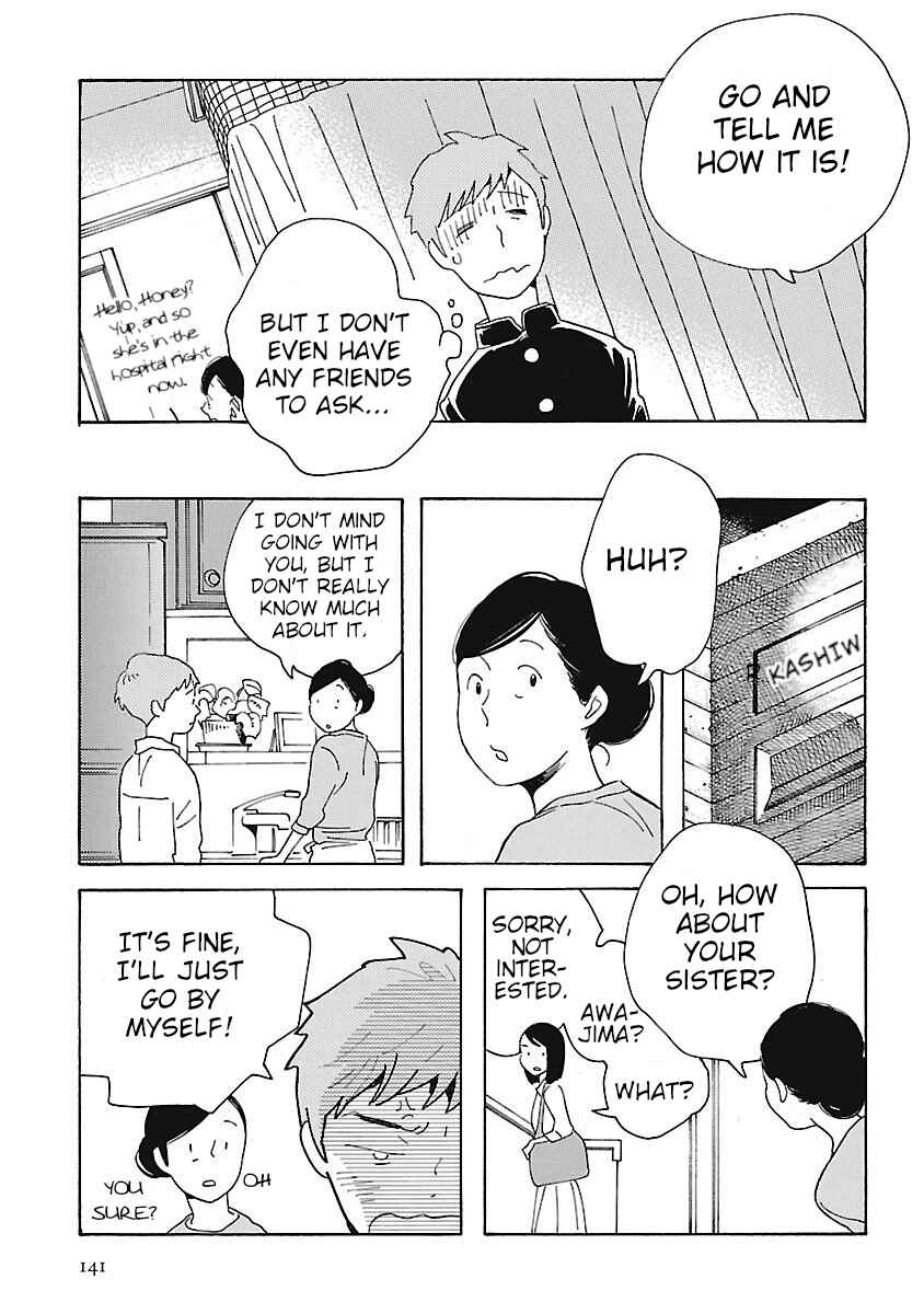 Awajima Hyakkei Chapter 5 - Page 15