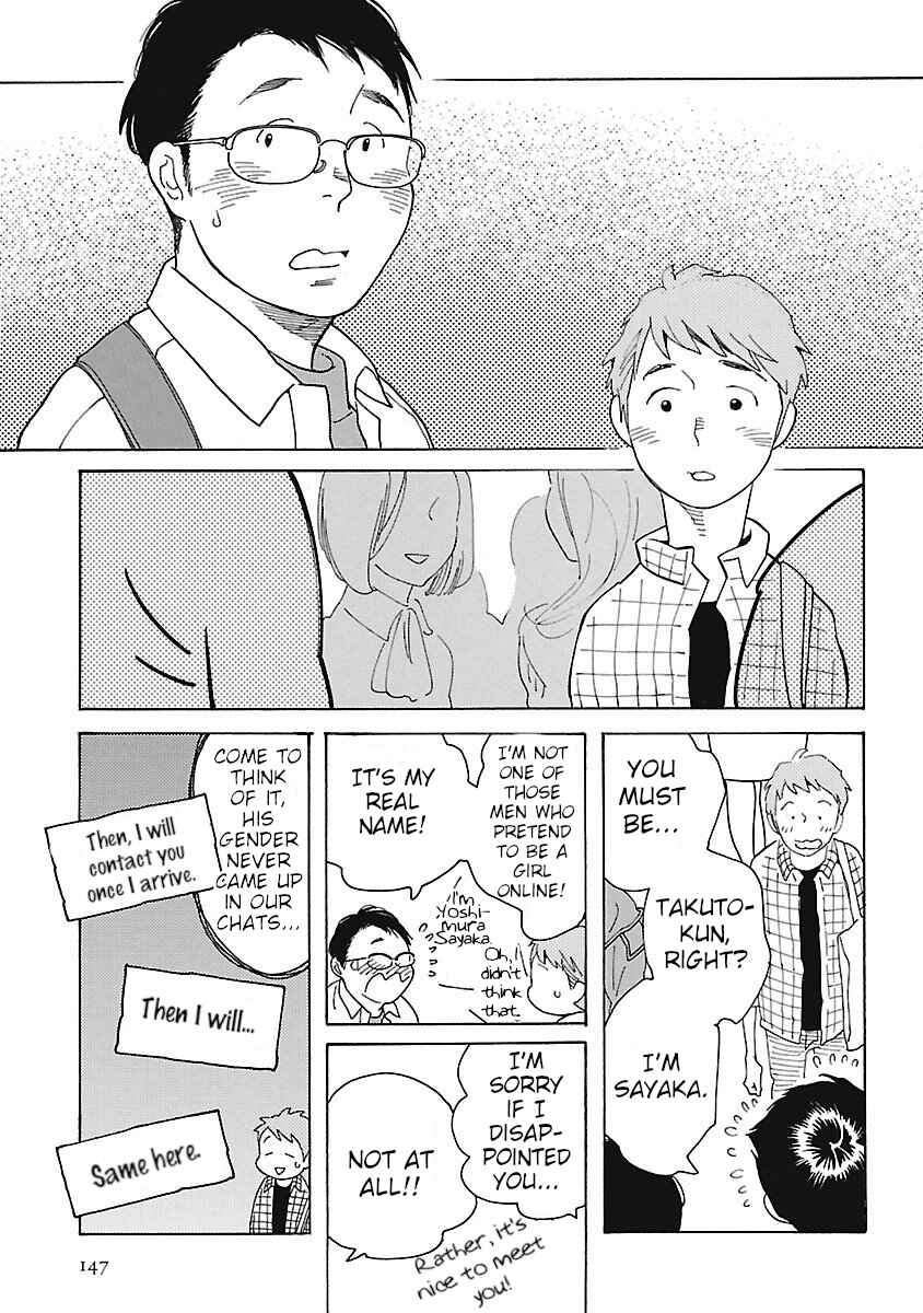 Awajima Hyakkei Chapter 5 - Page 21