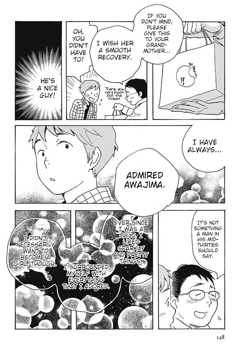 Awajima Hyakkei Chapter 5 - Page 22