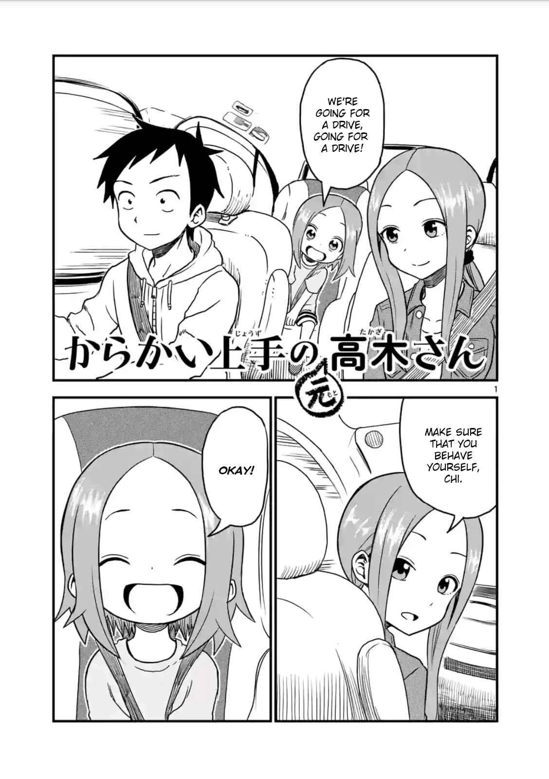 Karakai Jouzu no (Moto) Takagi-san Chapter 17 - Page 1