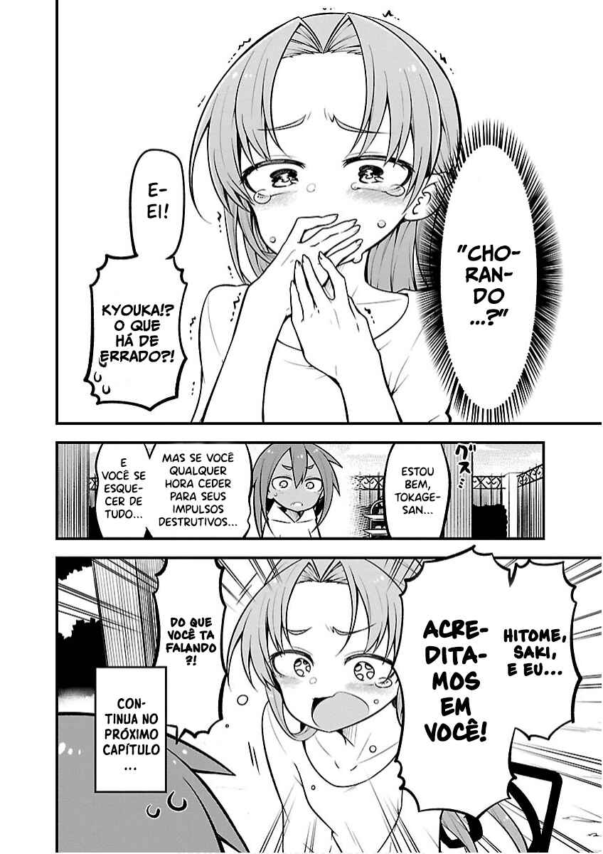 Kaijuu no Tokage Chapter 19 - Page 17