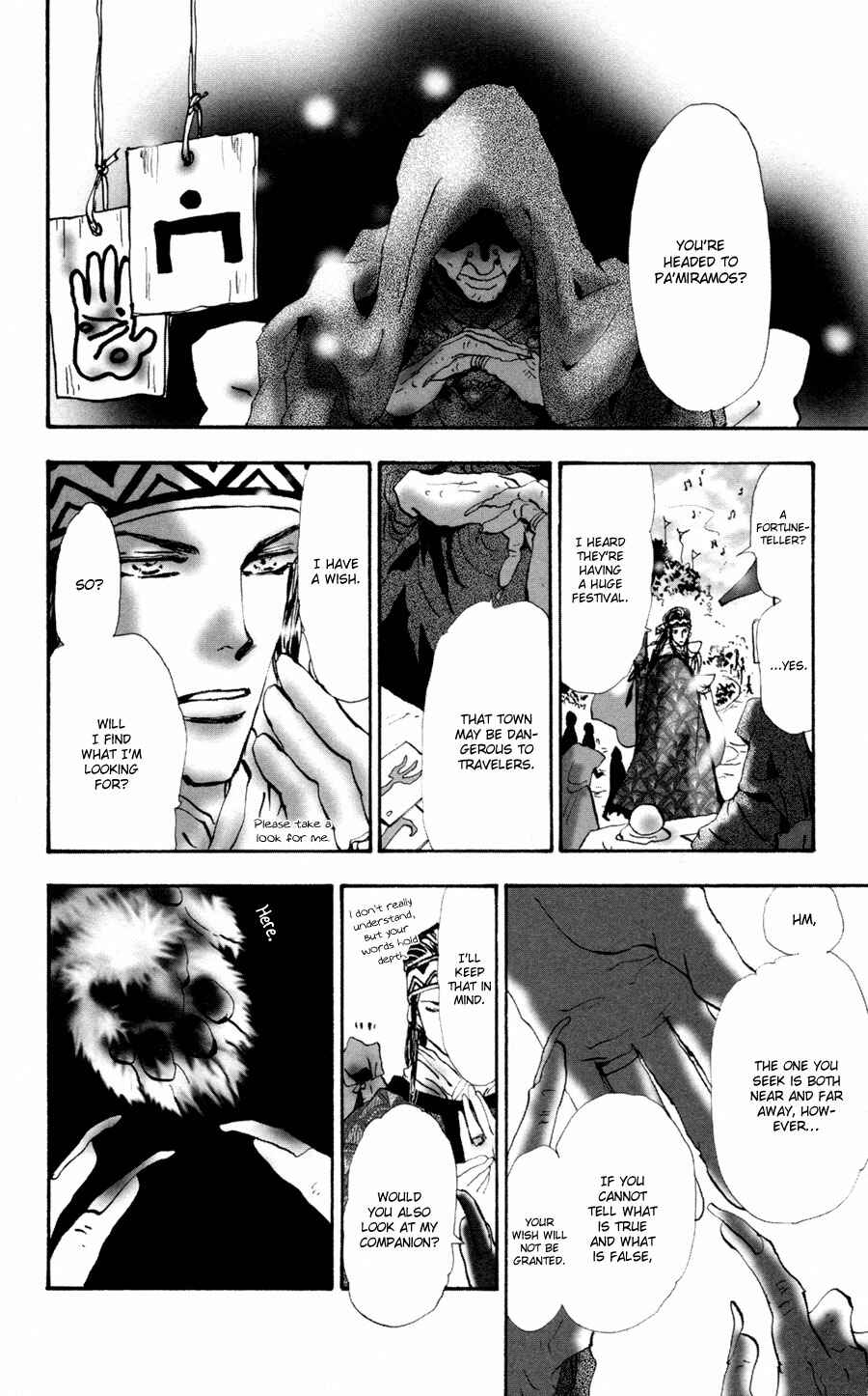 Neko Mix Genkitan Toraji Chapter 6 - Page 6