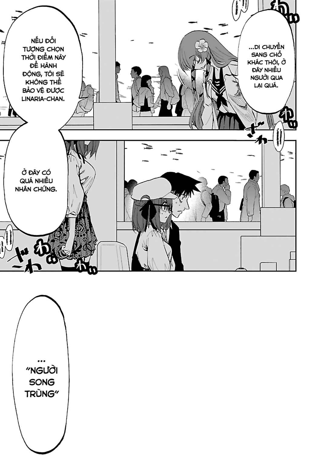 Yumemigaoka Wonderland Chapter 12 - Page 13