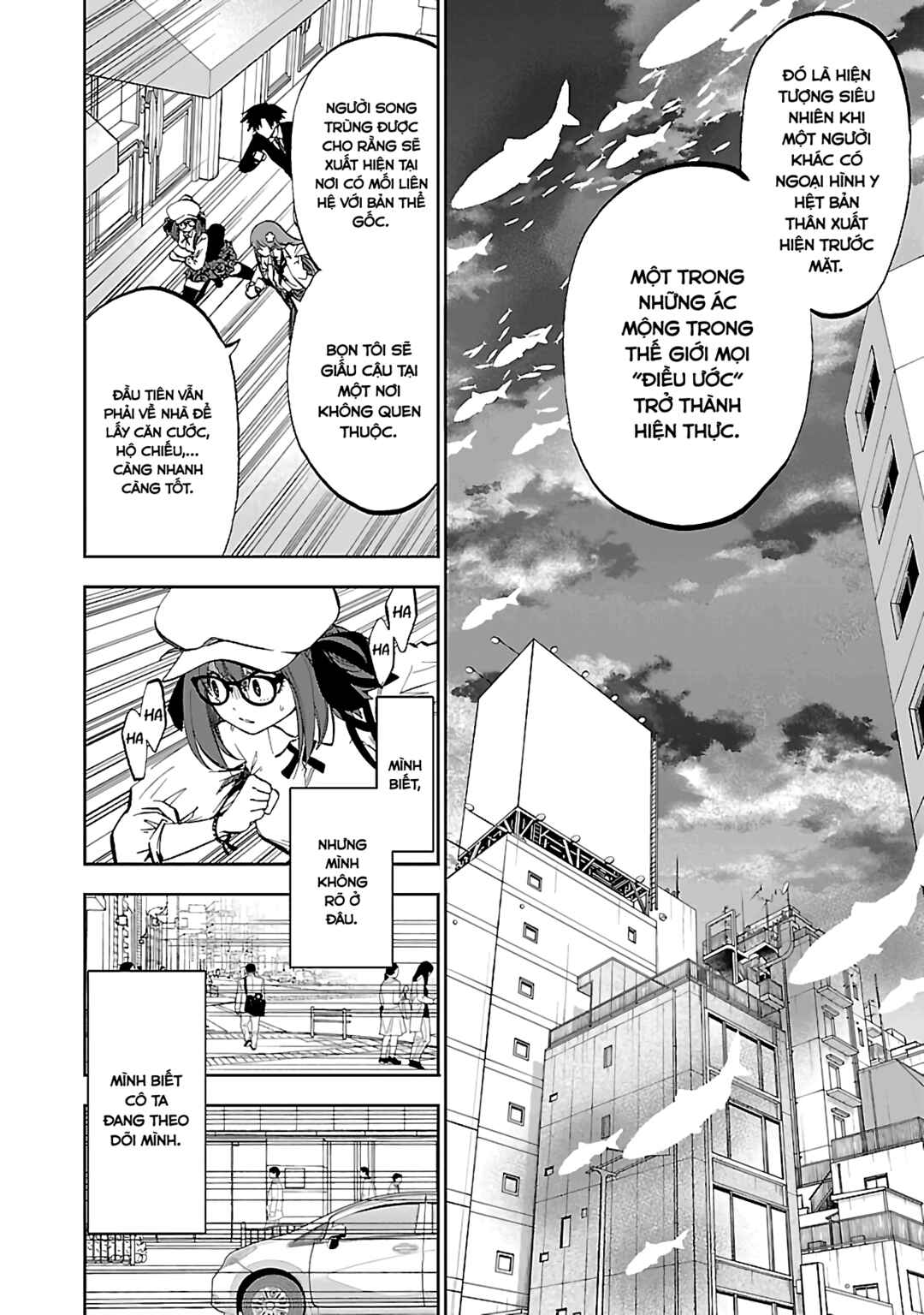 Yumemigaoka Wonderland Chapter 12 - Page 14