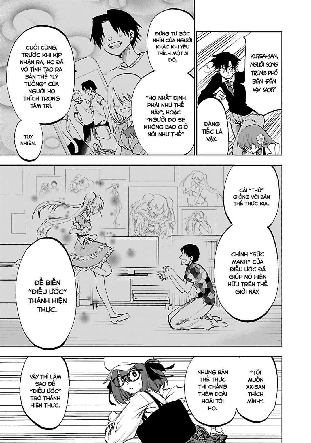 Yumemigaoka Wonderland Chapter 12 - Page 15