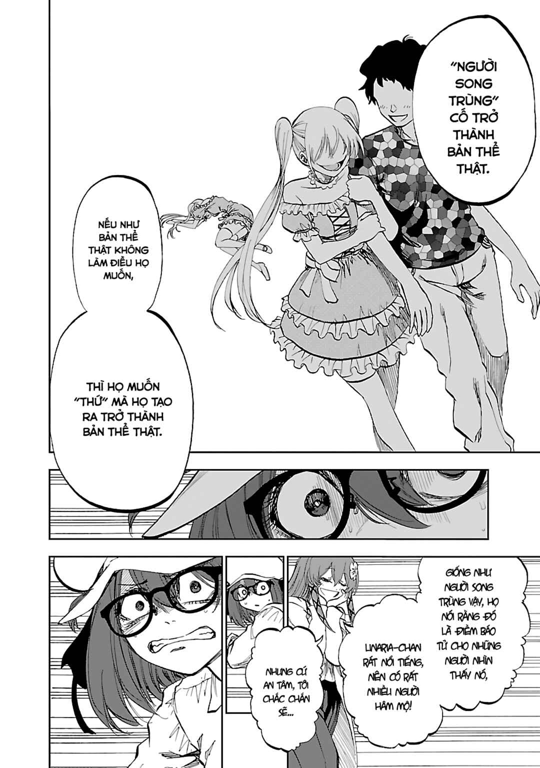 Yumemigaoka Wonderland Chapter 12 - Page 16