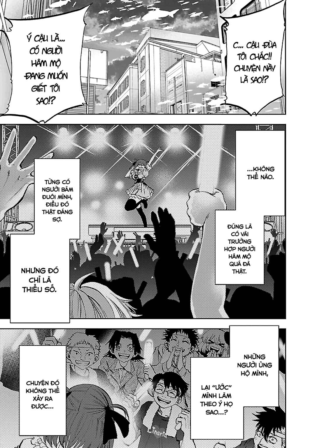 Yumemigaoka Wonderland Chapter 12 - Page 17