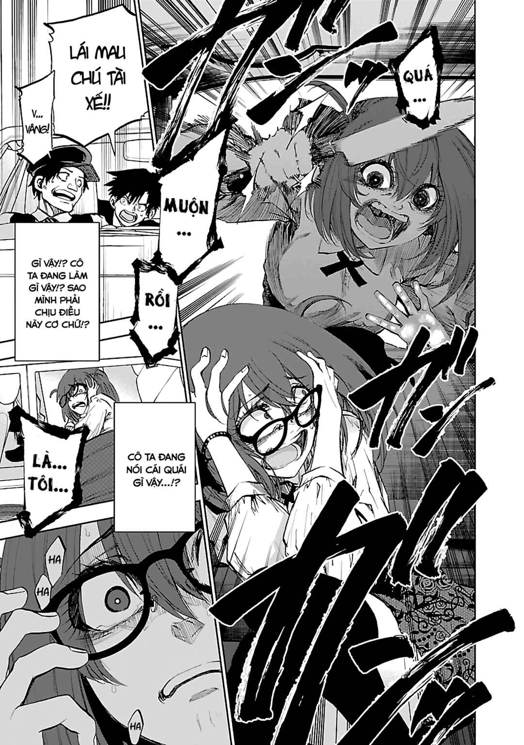 Yumemigaoka Wonderland Chapter 12 - Page 23
