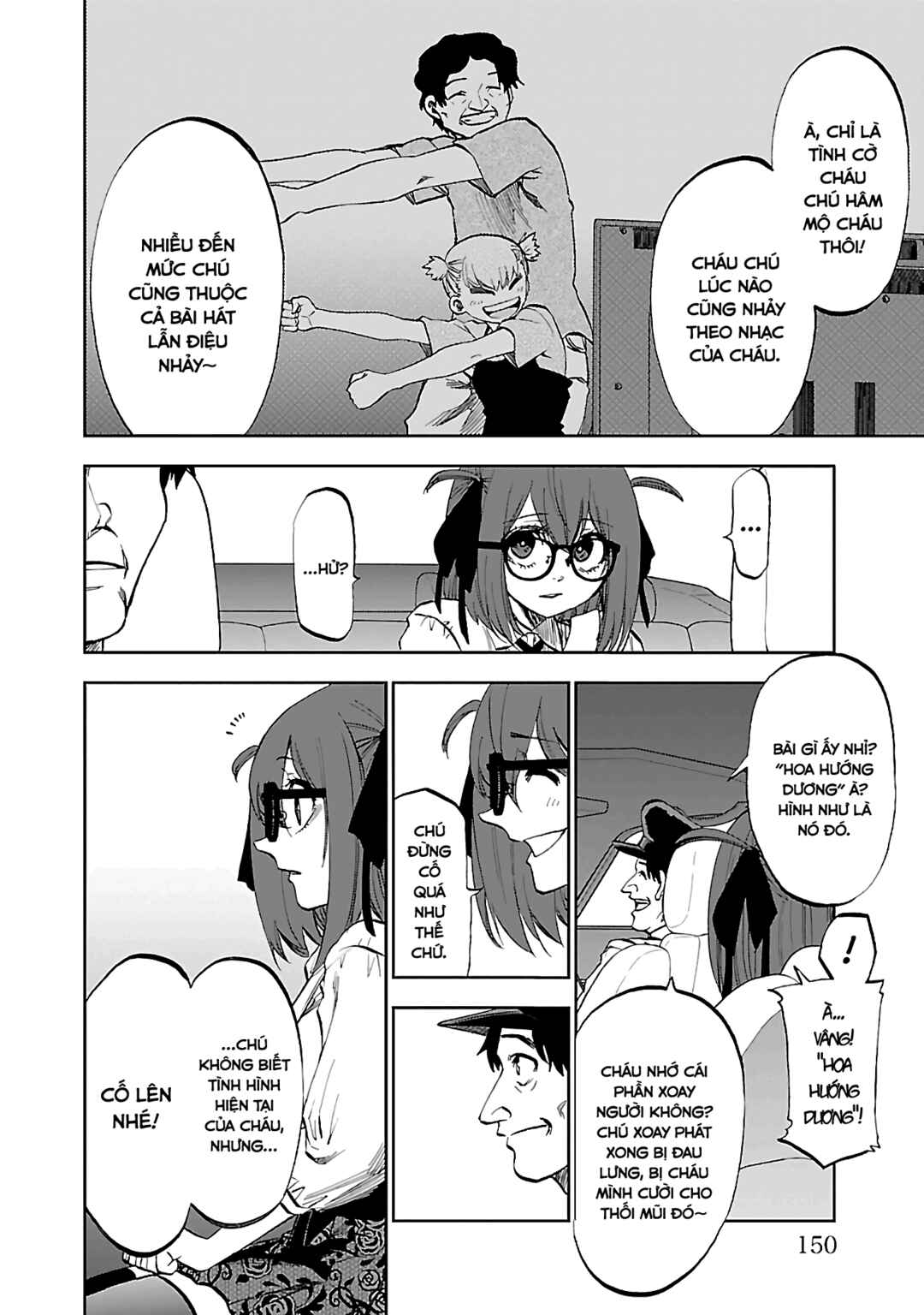Yumemigaoka Wonderland Chapter 12 - Page 26