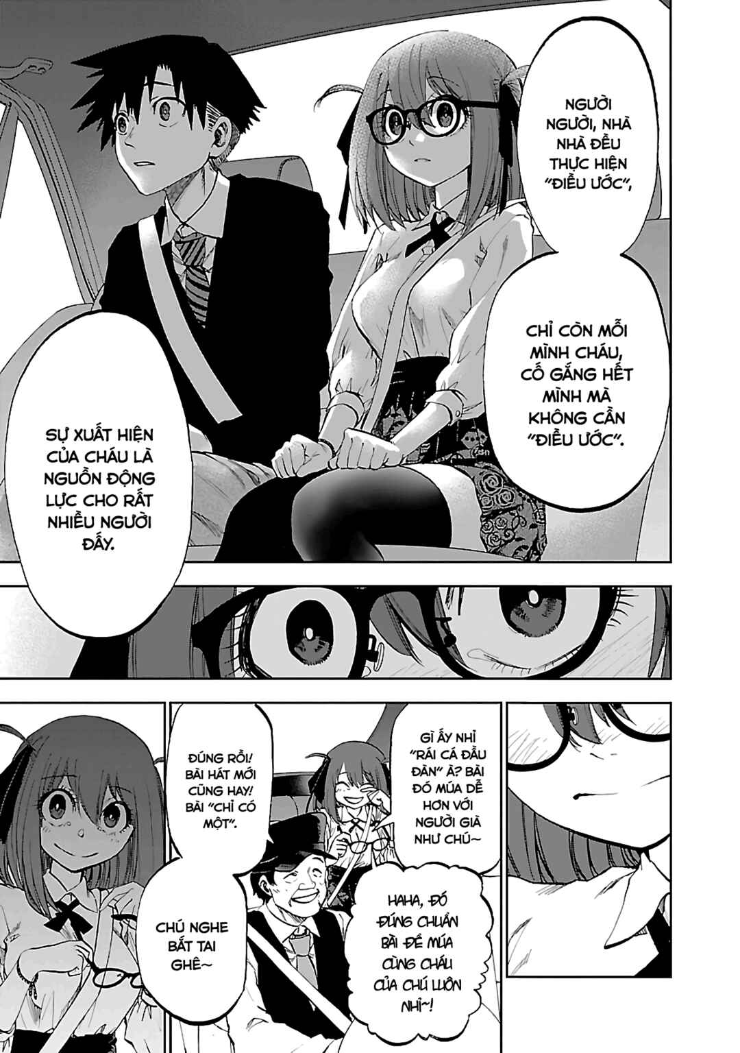 Yumemigaoka Wonderland Chapter 12 - Page 27
