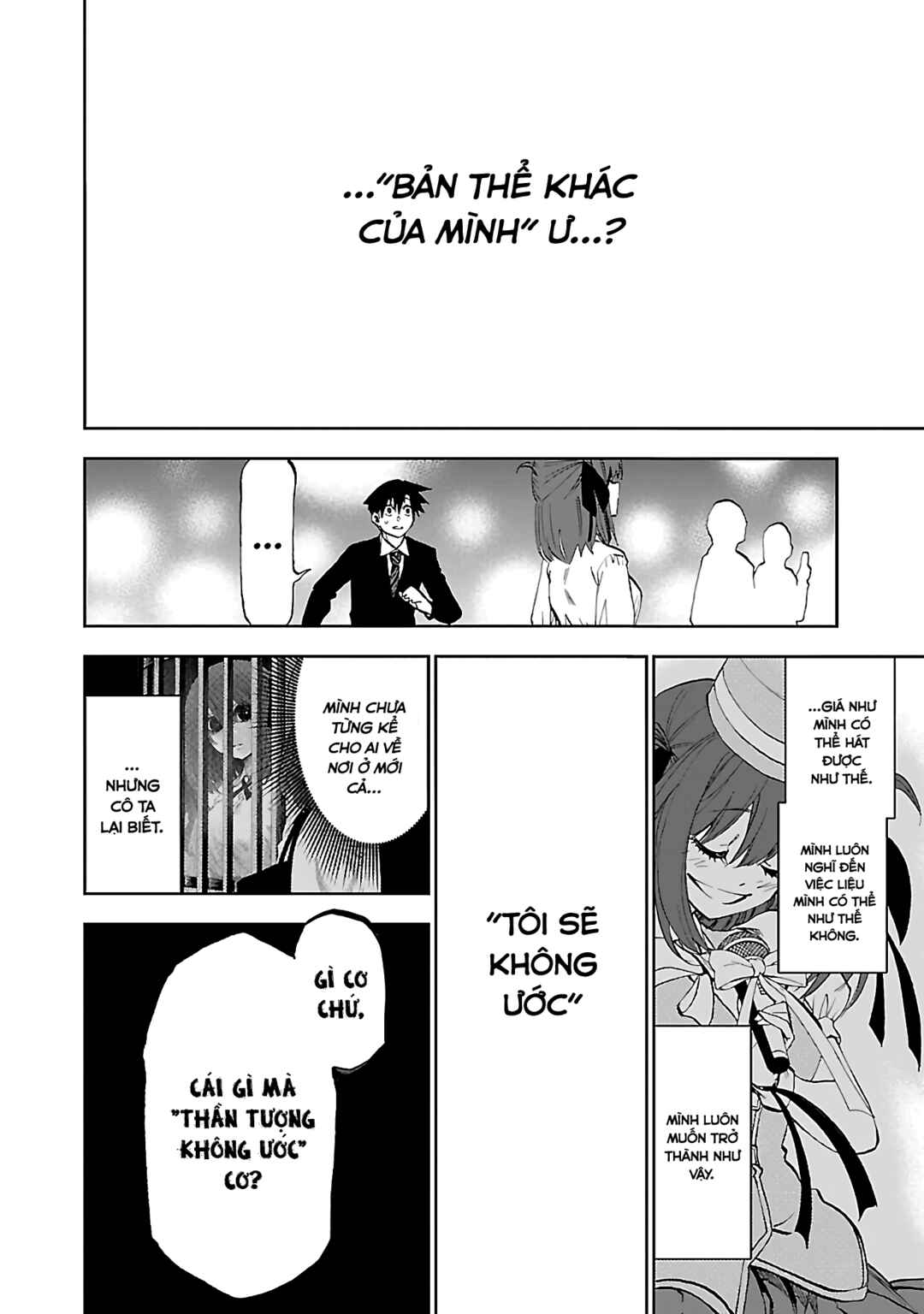 Yumemigaoka Wonderland Chapter 12 - Page 32