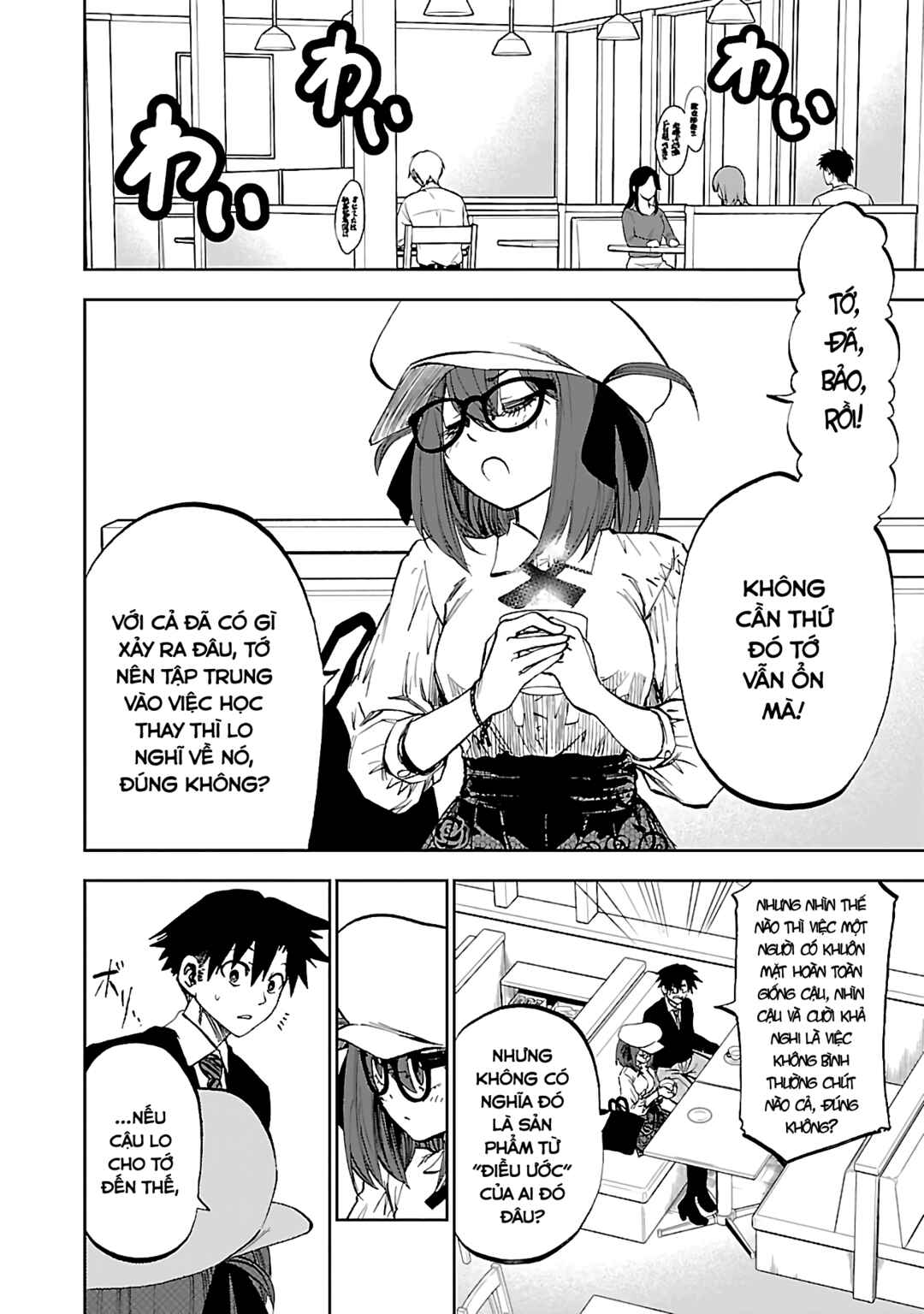 Yumemigaoka Wonderland Chapter 12 - Page 4