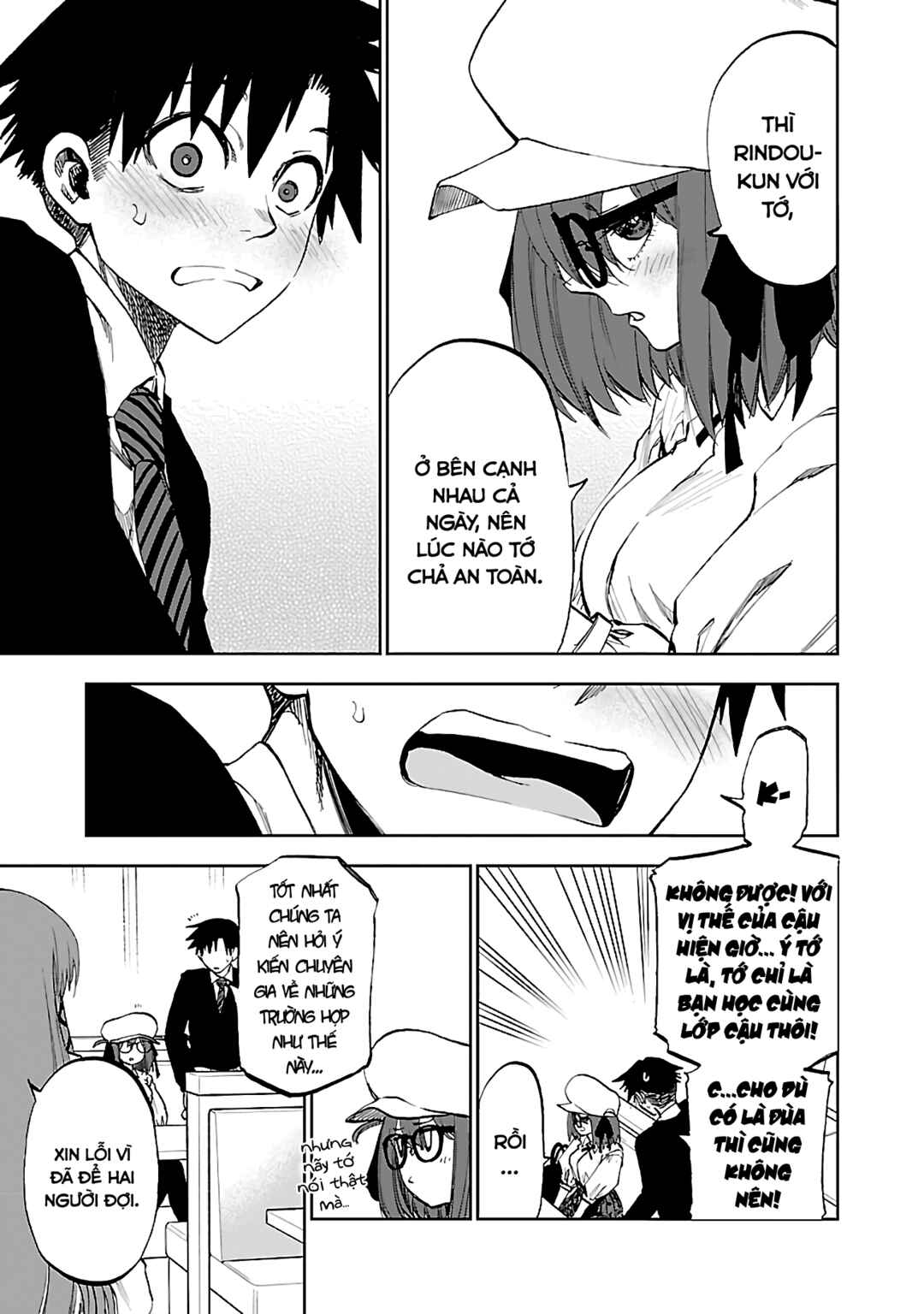 Yumemigaoka Wonderland Chapter 12 - Page 5