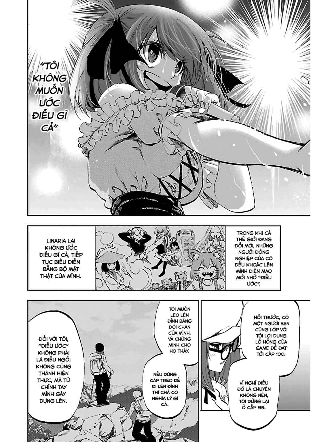 Yumemigaoka Wonderland Chapter 12 - Page 8