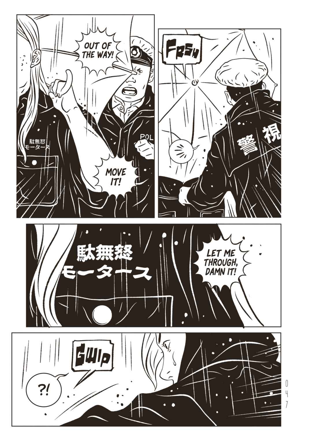 EVOL Chapter 29 - Page 7
