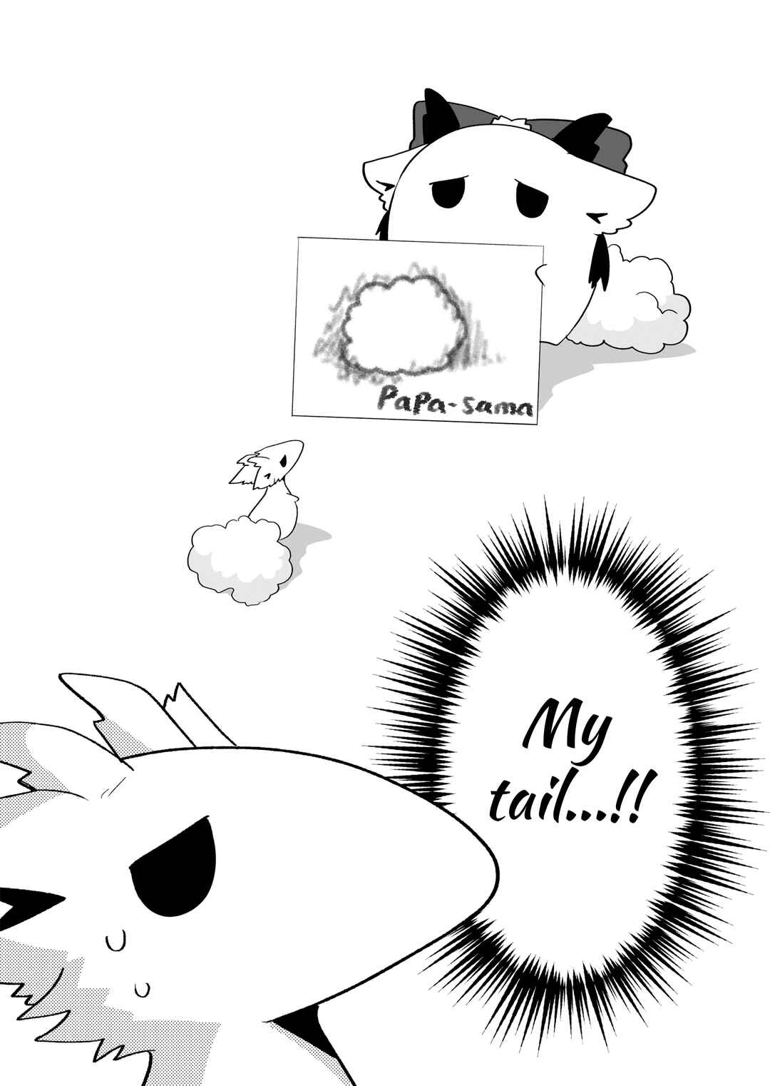 Rinjin-chan ga Shinpai Chapter 128 - Page 5