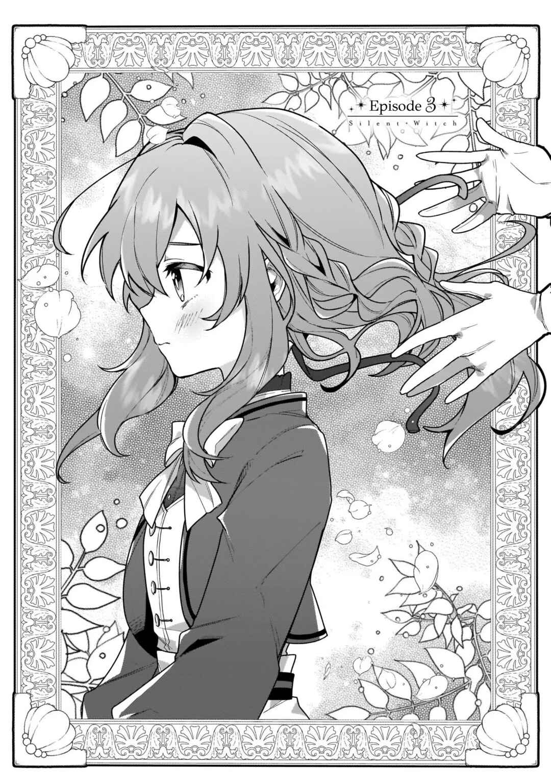 Silent Witch: Chinmoku no Majo no Kakushigoto Chapter 3.1 - Page 1