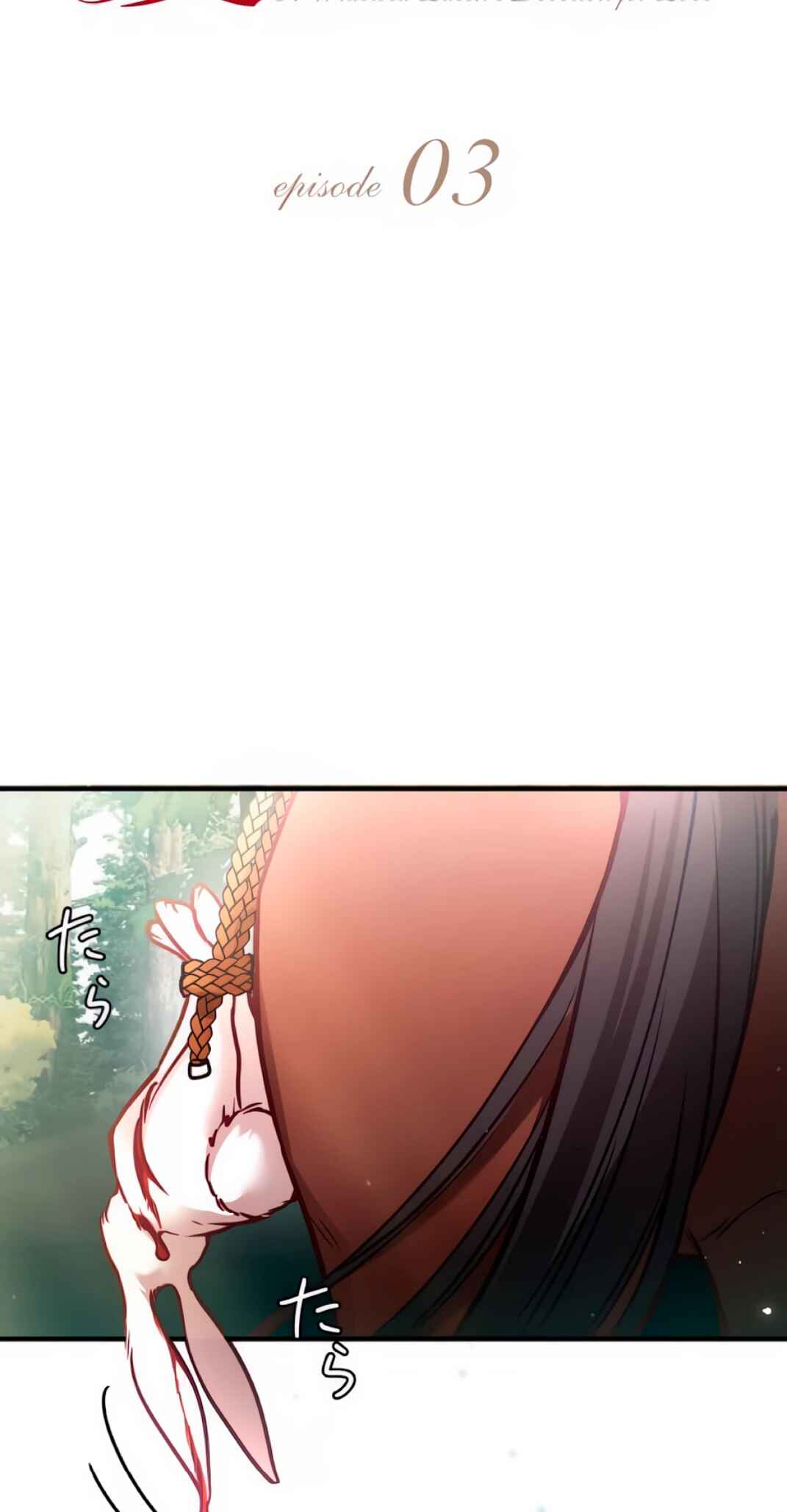 未亡人の元王妃は愛のために生きている Chapter 3 - Page 17