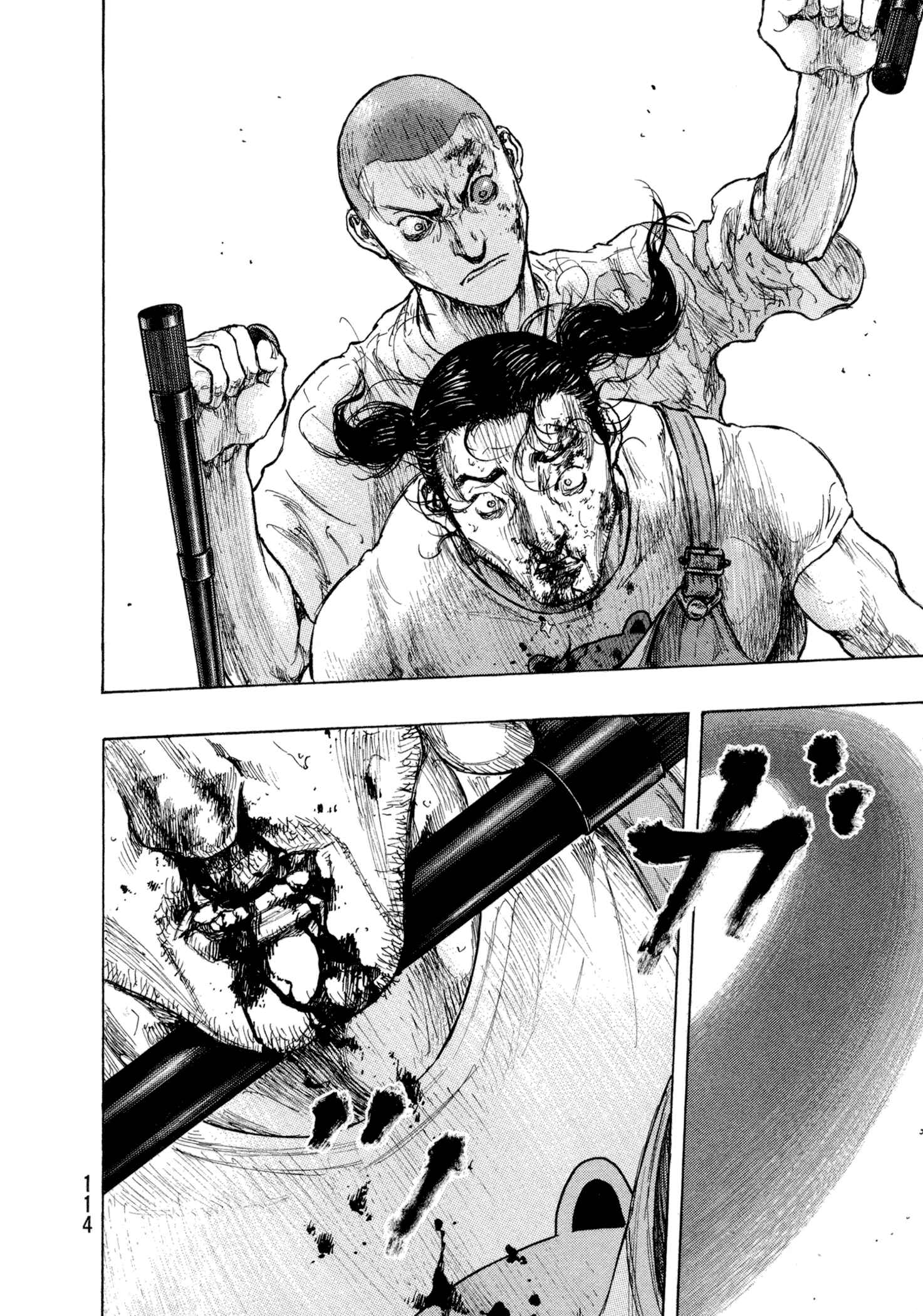 Shamo Chapter 122 - Page 8