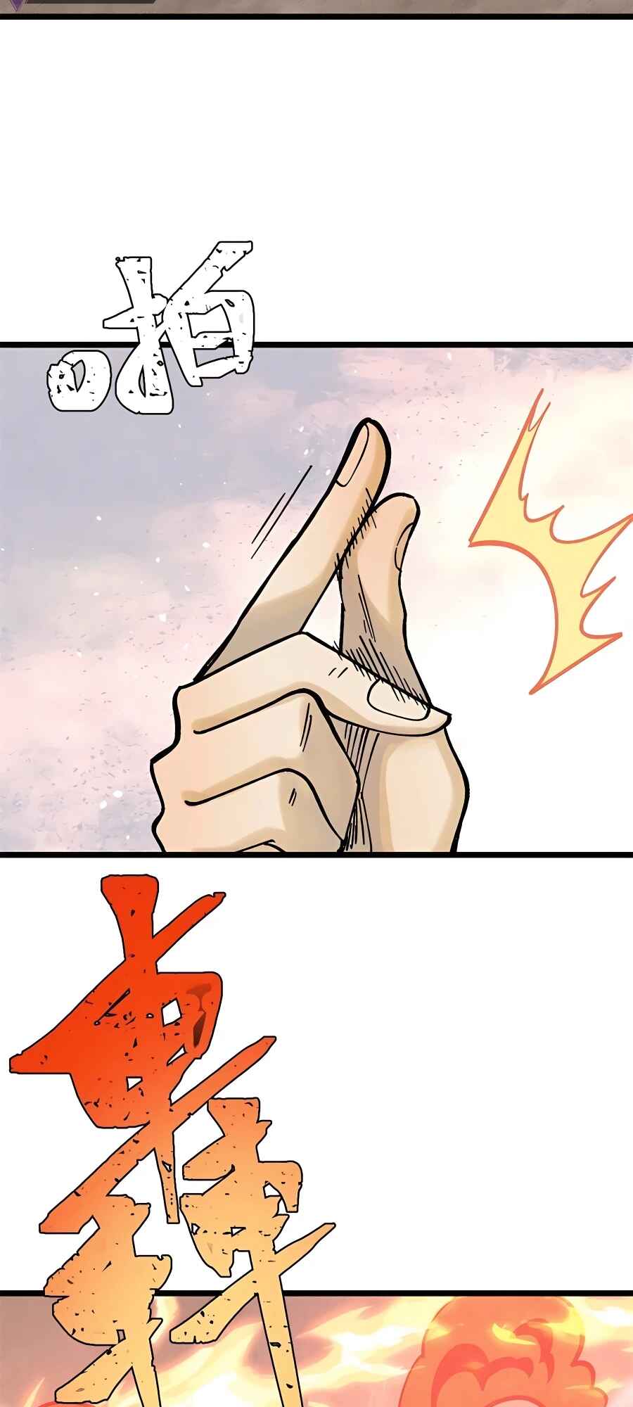 All Hail the Sect Leader Chapter 213 - Page 44