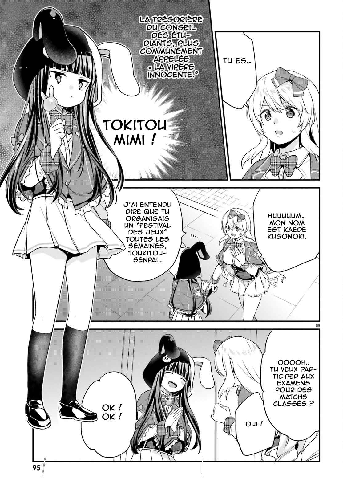 Jishou F-Rank no Oniisama ga Game de Hyouka sareru Gakuen no Chouten ni Kunrin suru Sou desu yo? Chapter 5 - Page 10