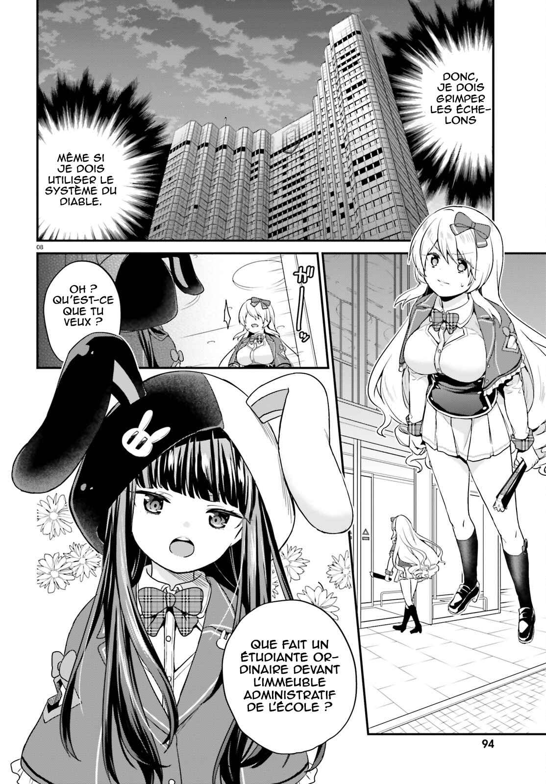 Jishou F-Rank no Oniisama ga Game de Hyouka sareru Gakuen no Chouten ni Kunrin suru Sou desu yo? Chapter 5 - Page 9
