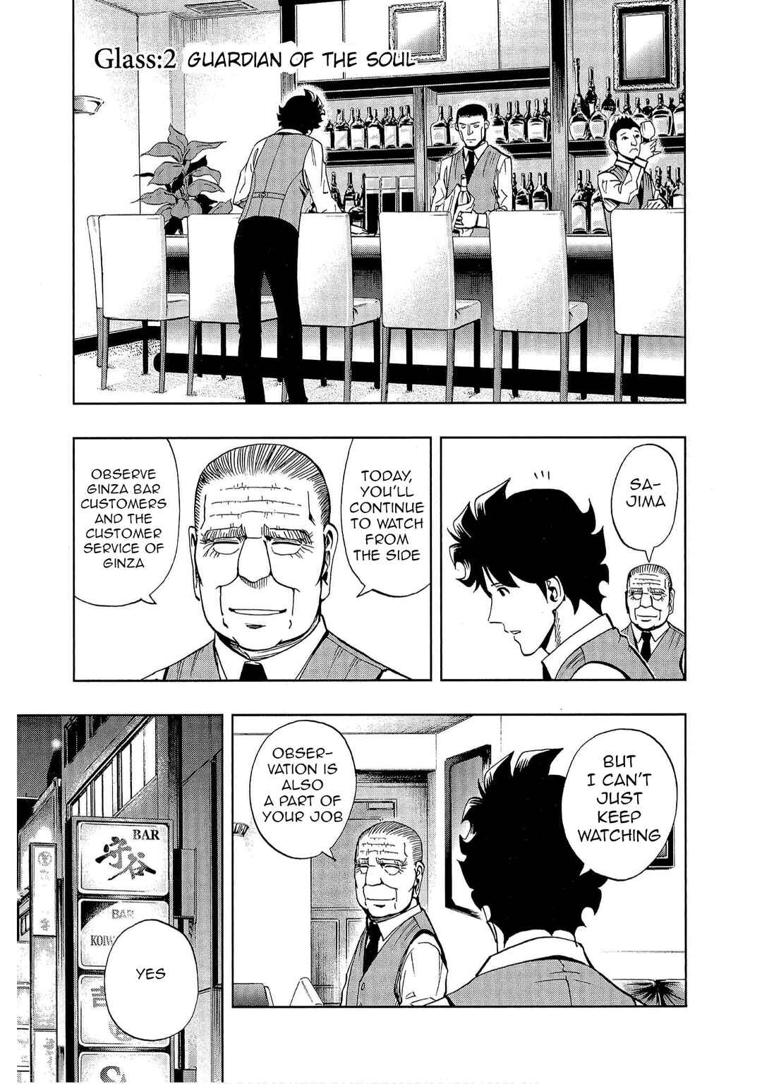 Bartender à Tokyo Chapter 2 - Page 1
