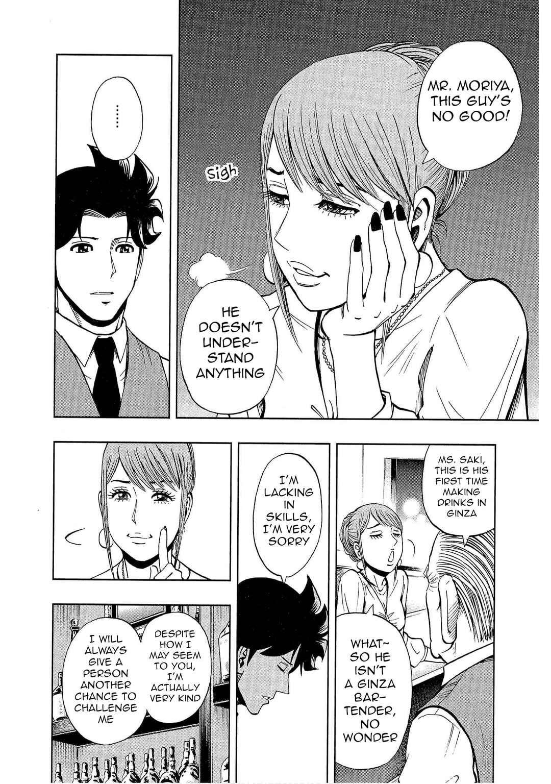 Bartender à Tokyo Chapter 2 - Page 12