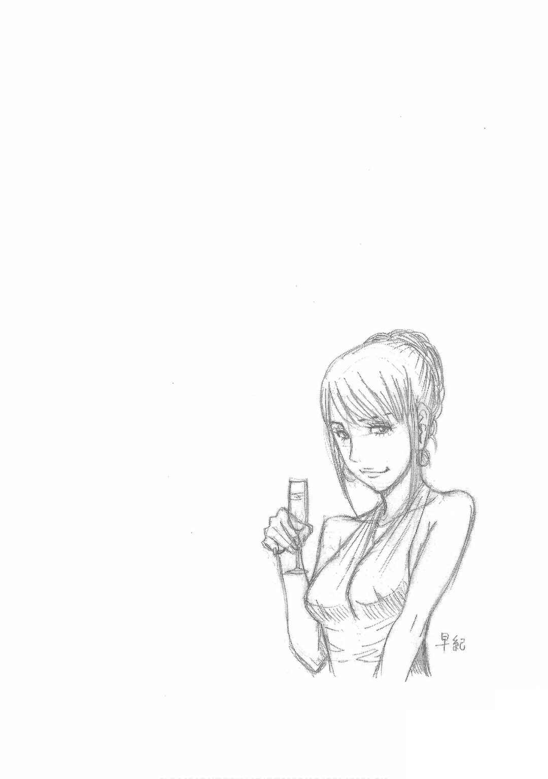 Bartender à Tokyo Chapter 2 - Page 28