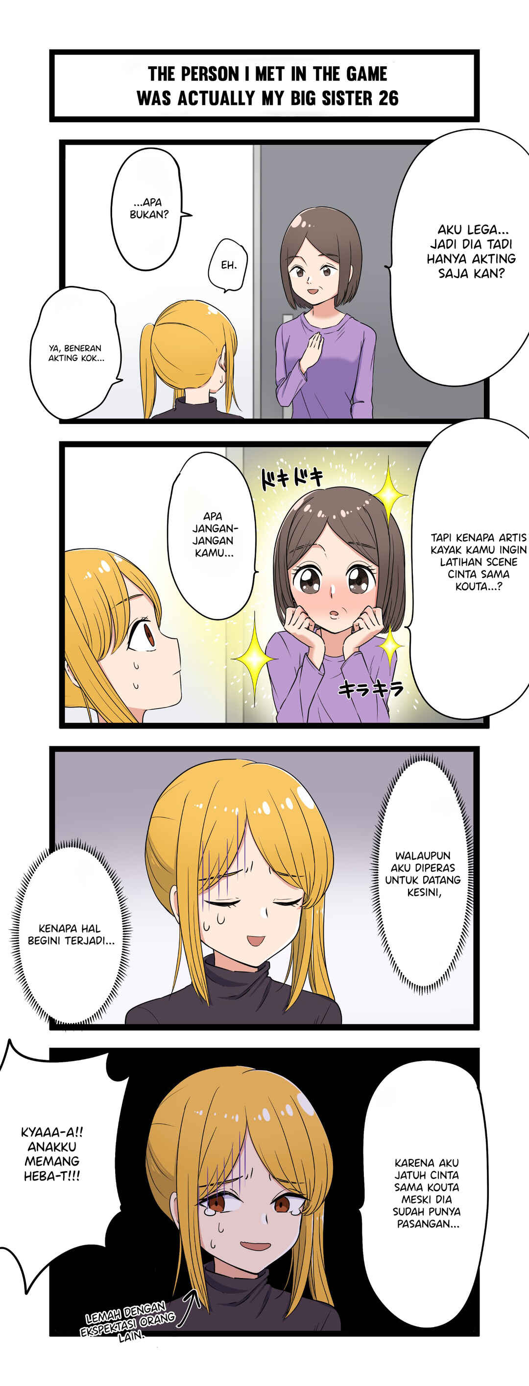 Fukuzatsu na Kyoudai no 4koma Chapter 26 - Page 1
