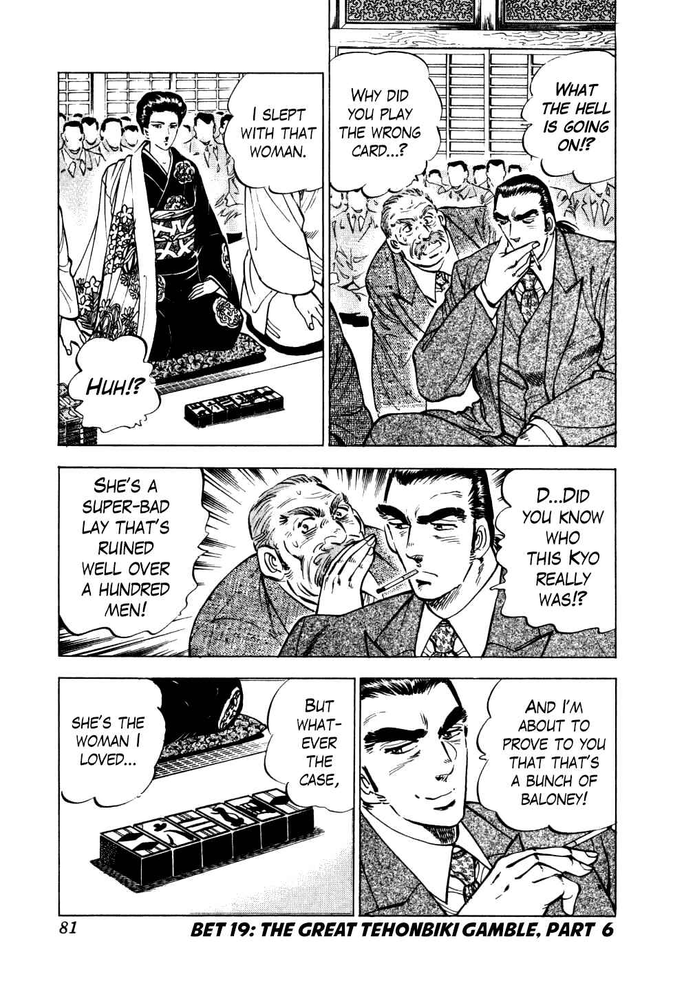 Seikimatsu Bakuroden Saga Chapter 19 - Page 1