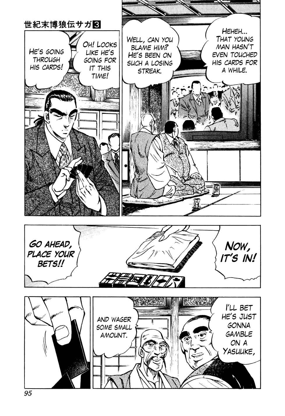 Seikimatsu Bakuroden Saga Chapter 19 - Page 15