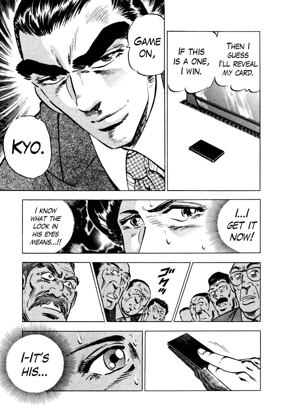 Seikimatsu Bakuroden Saga Chapter 19 - Page 19