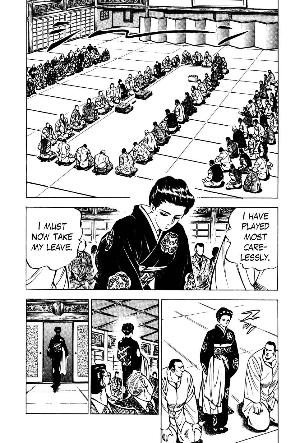 Seikimatsu Bakuroden Saga Chapter 19 - Page 22