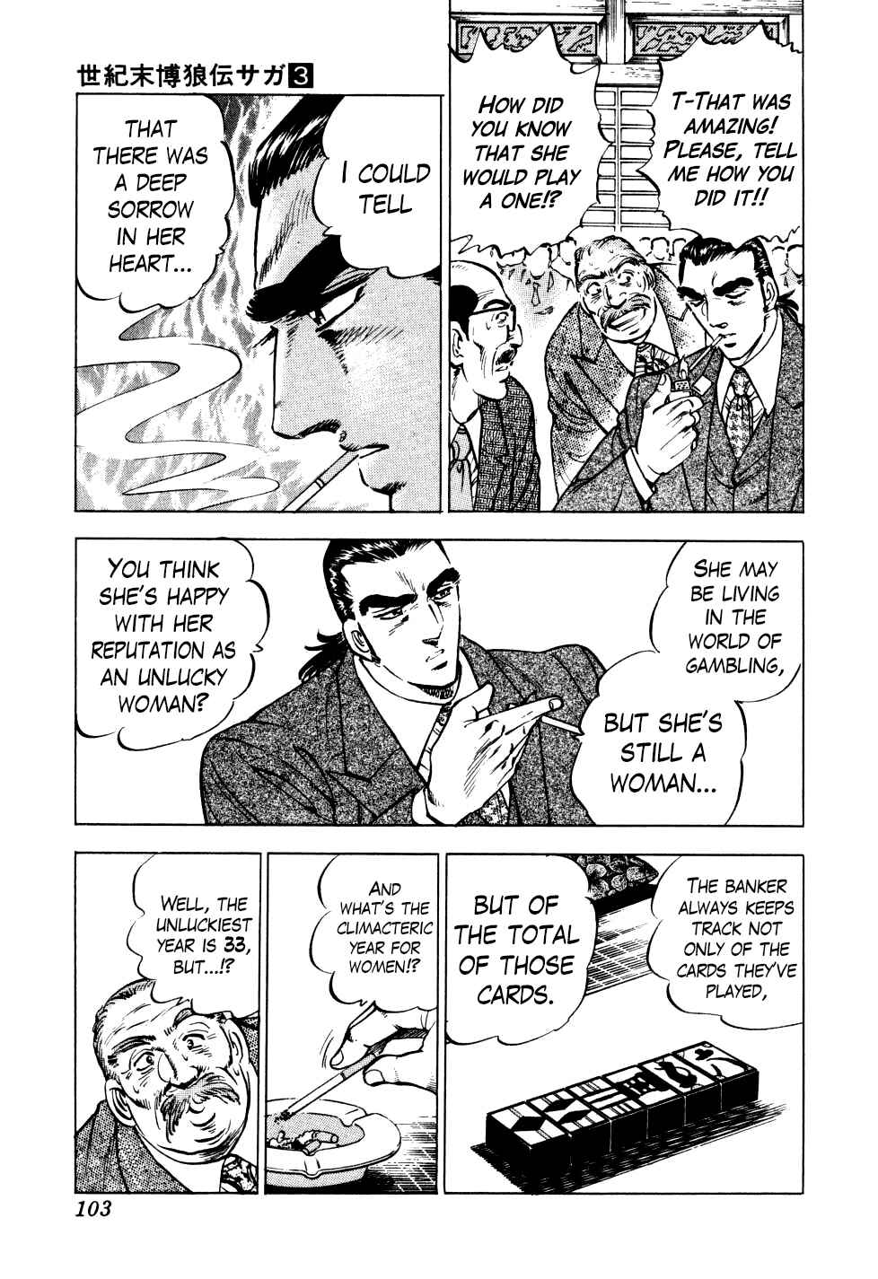 Seikimatsu Bakuroden Saga Chapter 19 - Page 23