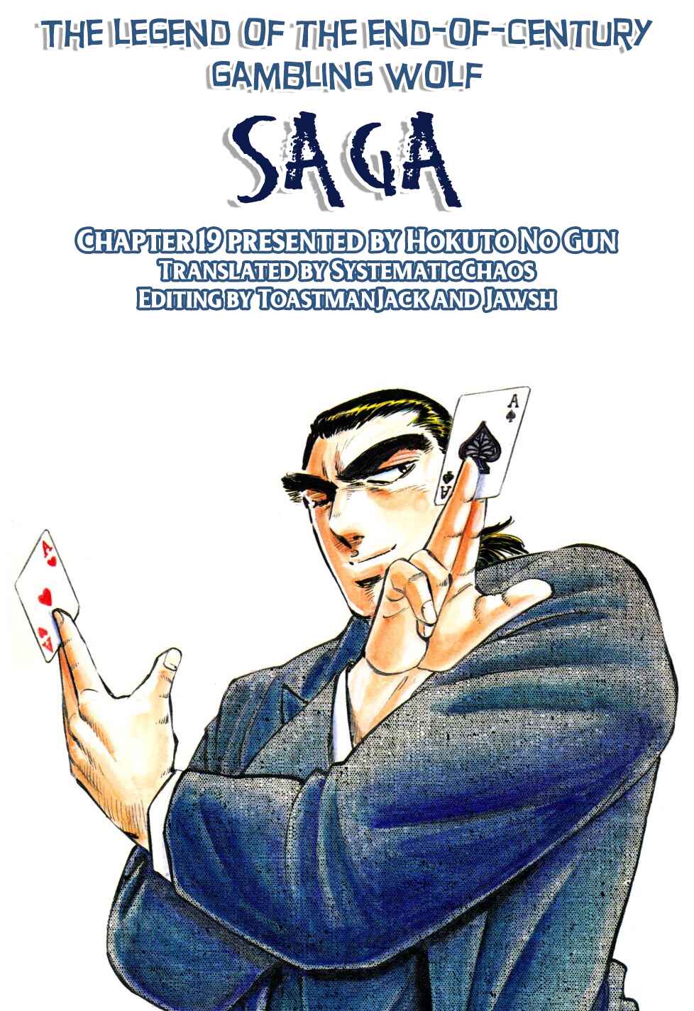 Seikimatsu Bakuroden Saga Chapter 19 - Page 27