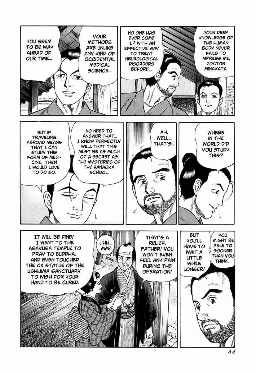 JIN Chapter 30 - Page 5