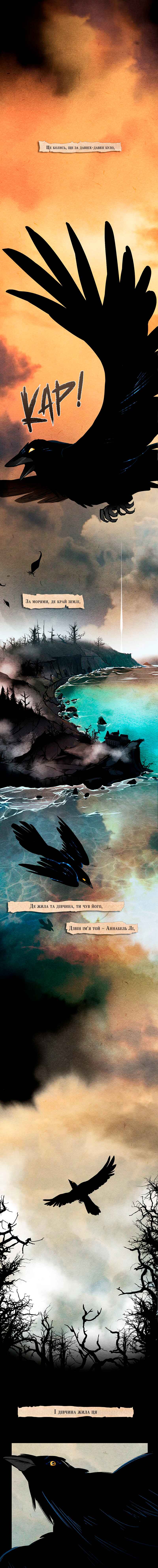 Nevermore Chapter 1 - Page 1