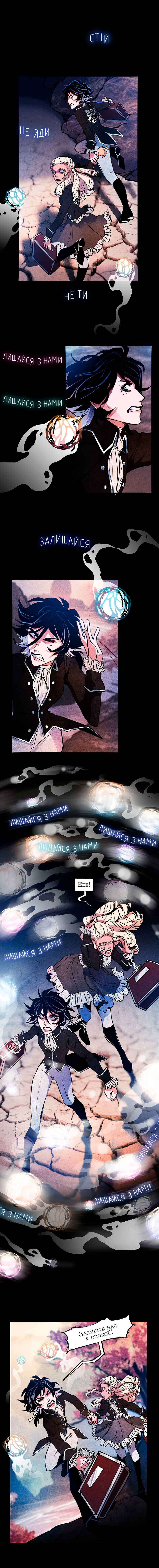 Nevermore Chapter 1 - Page 11